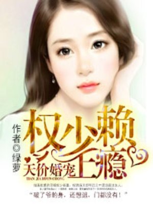 老公日我剧情介绍