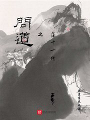 悟空识字破解版剧情介绍