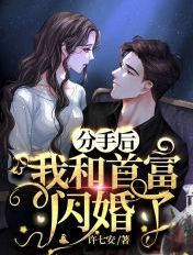 琼明神女录全本剧情介绍