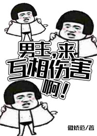 埃罗漫画剧情介绍