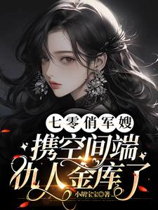 少女潘金电影播放 dvd剧情介绍