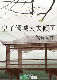 陀枪师姐1剧情介绍