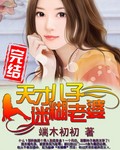 美女巨胸喷奶水视频www免费剧情介绍