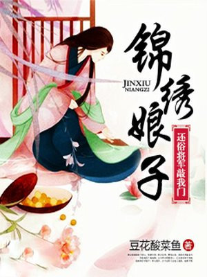 百炼成神漫画扑飞漫画剧情介绍