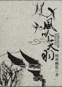 热吻小玫瑰剧情介绍