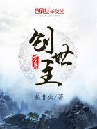 杨休剧情介绍