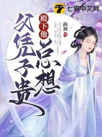 三国梦想系列漫画全集剧情介绍