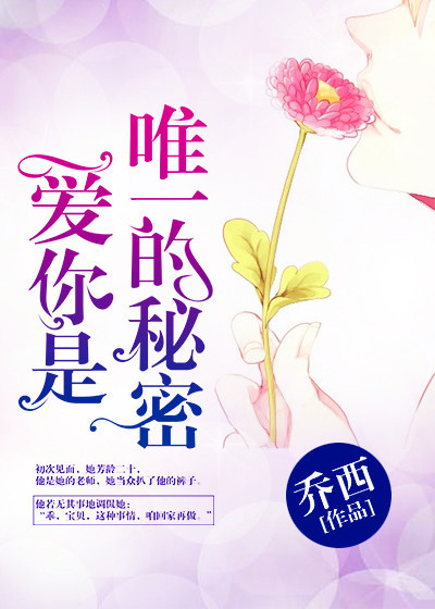 大军师司马懿之虎啸龙吟在线观看剧情介绍