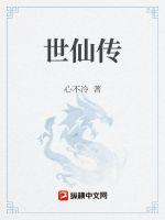 无人区玛卡剧情介绍