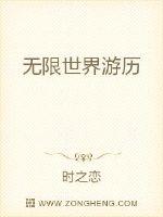 刑讯室白丽熬刑 全文剧情介绍