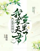 长沙白癜风剧情介绍