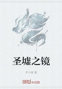 无良公会剧情介绍