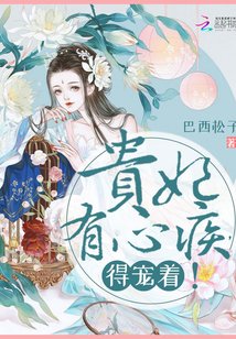 亚洲精品123区剧情介绍