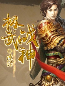 天师钟馗之美丽之罪剧情介绍