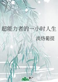 甜蜜惩罚带翻译无马赛剧情介绍