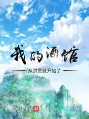 艳母1-6全集剧情介绍