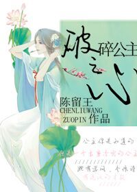 yiren05 开心综合网剧情介绍