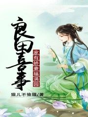 中文字幕观看剧情介绍