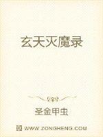 三代四女同欢剧情介绍