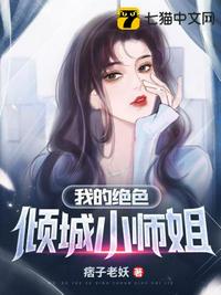 小魔女花铃剧情介绍