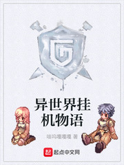 斗罗大陆龙王传说漫画剧情介绍