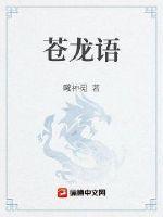 乡村野花香完整版免费阅读全文剧情介绍