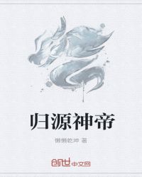 赵无延剧情介绍