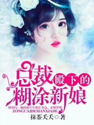 m1311美女高清图片剧情介绍