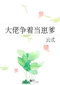 烽火家人剧情介绍