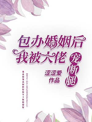 师兄撞鬼完整国语高清剧情介绍