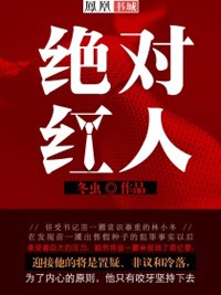 白丝污剧情介绍