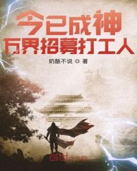 武炼巅峰全文无删减剧情介绍