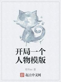 确有情BY既望剧情介绍