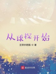 公车揉捏花蒂湿润剧情介绍