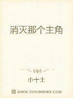 兔子压倒窝边草小说全文免费阅读笔趣阁剧情介绍