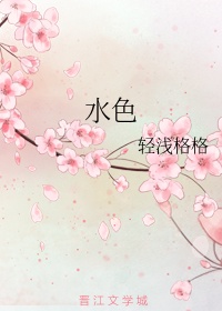 老师奖励让我喝她的尿小说剧情介绍