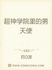 日本妈妈韩国剧情介绍