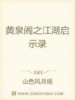 金蝉脱壳3双语迅雷下载剧情介绍