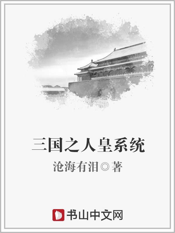 江海锦龙综合版剧情介绍