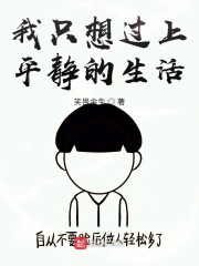 掌心间的宠[校园]剧情介绍