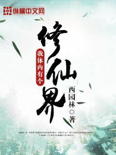 开战日剧情介绍