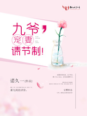 女子监狱动漫完整版观看剧情介绍