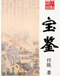 www.henhenlu.com剧情介绍