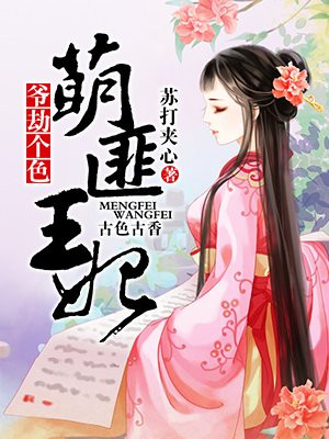 魔装学园hxh无删减剧情介绍