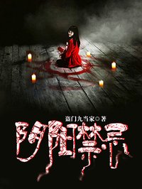 《予你长生》耳东兔子剧情介绍