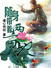 虫师漫画剧情介绍