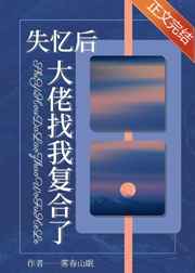 鬼六团极限梱绑电影剧情介绍