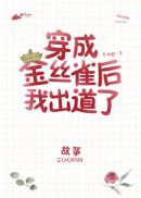 education剧情介绍