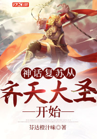 天师下山剧情介绍