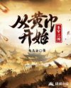 按摩师日记剧情介绍